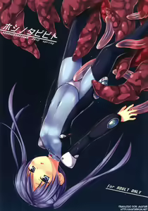 Hoshi no Tabibito | Travelers of the Stars — hentai manga cover on Fhentai