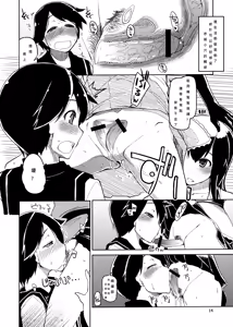 Page 16 of Juugun Ian Kan Akagi | Comfort Ship Akagi - preview thumbnail