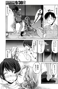Page 121 of Monthly Vitaman 2015-10 - preview thumbnail