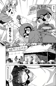 Page 127 of Monthly Vitaman 2015-10 - preview thumbnail