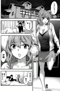 Page 140 of Monthly Vitaman 2015-10 - preview thumbnail