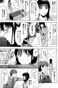 Page 159 of Monthly Vitaman 2015-10 - preview thumbnail