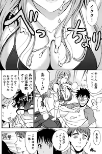 Page 164 of Monthly Vitaman 2015-10 - preview thumbnail