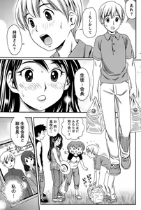 Page 185 of Monthly Vitaman 2015-10 - preview thumbnail