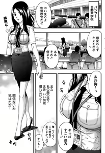 Page 227 of Monthly Vitaman 2015-10 - preview thumbnail