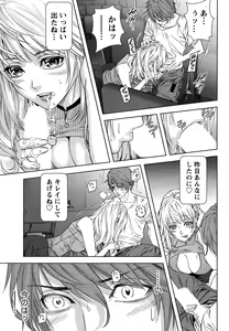 Page 25 of Monthly Vitaman 2015-10 - preview thumbnail