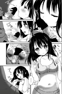 Page 103 of COMIC Penguin Club 2015-10 - preview thumbnail