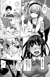 Page 118 of COMIC Penguin Club 2015-10 - preview thumbnail