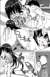 Page 128 of COMIC Penguin Club 2015-10 - preview thumbnail