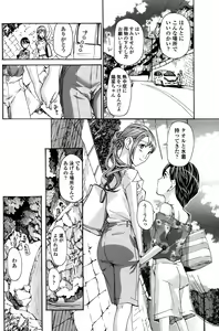 Page 144 of COMIC Penguin Club 2015-10 - preview thumbnail