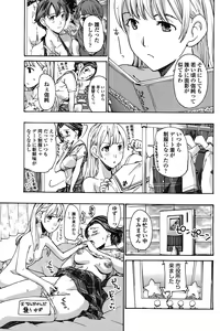 Page 157 of COMIC Penguin Club 2015-10 - preview thumbnail
