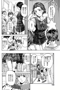 Page 158 of COMIC Penguin Club 2015-10 - preview thumbnail