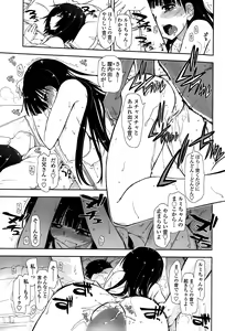 Page 195 of COMIC Penguin Club 2015-10 - preview thumbnail