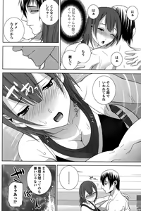 Page 90 of COMIC Penguin Club 2015-10 - preview thumbnail