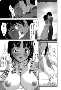 Page 109 of ANGEL Club 2015-10 - preview thumbnail
