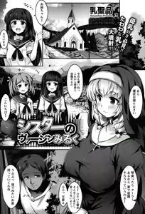 Page 125 of ANGEL Club 2015-10 - preview thumbnail