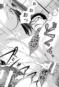 Page 162 of ANGEL Club 2015-10 - preview thumbnail