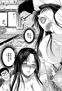 Page 163 of ANGEL Club 2015-10 - preview thumbnail