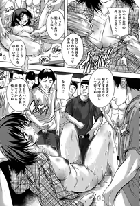 Page 182 of ANGEL Club 2015-10 - preview thumbnail