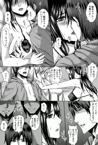Page 190 of ANGEL Club 2015-10 - preview thumbnail