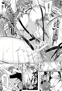 Page 294 of ANGEL Club 2015-10 - preview thumbnail