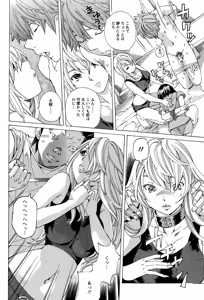Page 310 of ANGEL Club 2015-10 - preview thumbnail