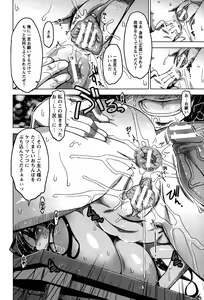 Page 336 of ANGEL Club 2015-10 - preview thumbnail