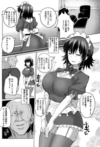 Page 346 of ANGEL Club 2015-10 - preview thumbnail