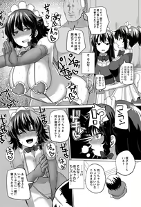 Page 358 of ANGEL Club 2015-10 - preview thumbnail