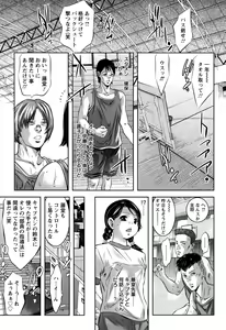Page 371 of ANGEL Club 2015-10 - preview thumbnail