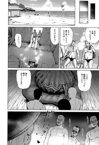 Page 98 of ANGEL Club 2015-10 - preview thumbnail