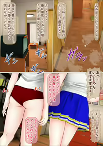 Page 21 of Ore dake ga Nani o Shite mo Yurusareru Sekai - Rape shita Joshikousei 2-rigumi o Omochikaeri shite Yome ni Shita W -Kouhen- - preview thumbnail