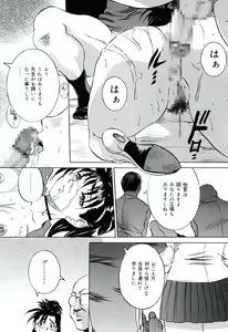 Page 108 of Moral Ihan - preview thumbnail