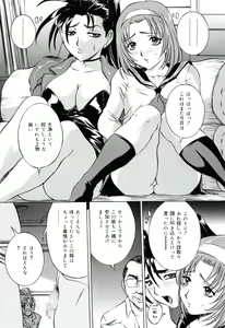 Page 109 of Moral Ihan - preview thumbnail