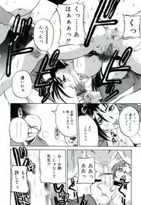 Page 114 of Moral Ihan - preview thumbnail