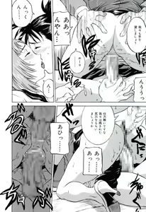 Page 116 of Moral Ihan - preview thumbnail