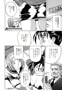Page 120 of Moral Ihan - preview thumbnail