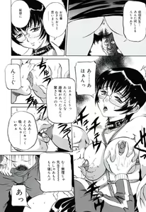Page 128 of Moral Ihan - preview thumbnail