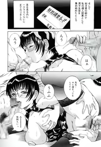Page 136 of Moral Ihan - preview thumbnail