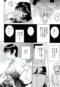 Page 140 of Moral Ihan - preview thumbnail
