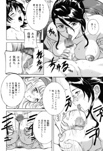 Page 16 of Moral Ihan - preview thumbnail