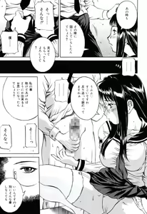 Page 57 of Moral Ihan - preview thumbnail