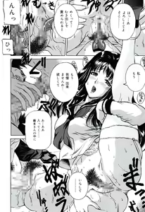 Page 60 of Moral Ihan - preview thumbnail