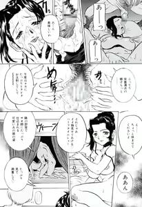 Page 95 of Moral Ihan - preview thumbnail