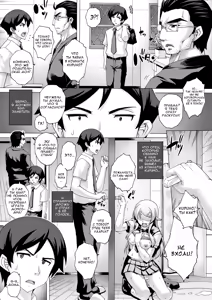 Page 28 of PM28-32 Chichi Imouto 1-5 - preview thumbnail
