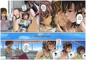Page 15 of Himitsu no O Maid Cafe Plus ~Futari no Kyuujitsu~ - preview thumbnail