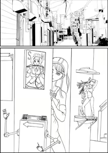 Page 23 of Dragon Ball DRAGONBALL ROB - preview thumbnail