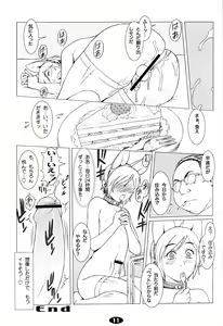 Page 10 of Pet Boy Aigan Danshi Namagoroshi Bon Revival - preview thumbnail