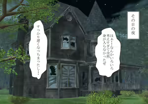 Page 107 of Shounen Yuusha Ken ~Jii-chan no Byouki o Naose! no Maki~ - preview thumbnail