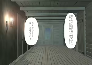Page 108 of Shounen Yuusha Ken ~Jii-chan no Byouki o Naose! no Maki~ - preview thumbnail